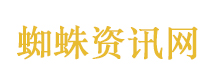 激光武器
